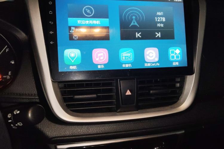 Used Toyota YARiS L Zhi Xuan 2020 X-Trail X 1.5L CVT Leading Edition