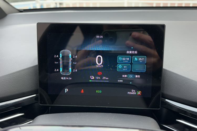 Used MG 4 EV 2023 415 km Range Sea-Faring Champion Edition