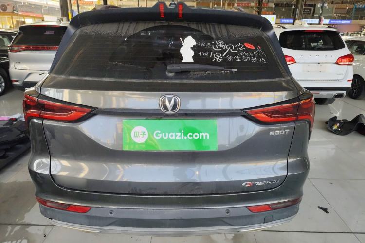 Used Changan CS75 PLUS 2021 1.5T Automatic Luxury Version
