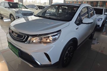 Used Geely Auto Vision X3 2017 1.5L Automatic Elite Model