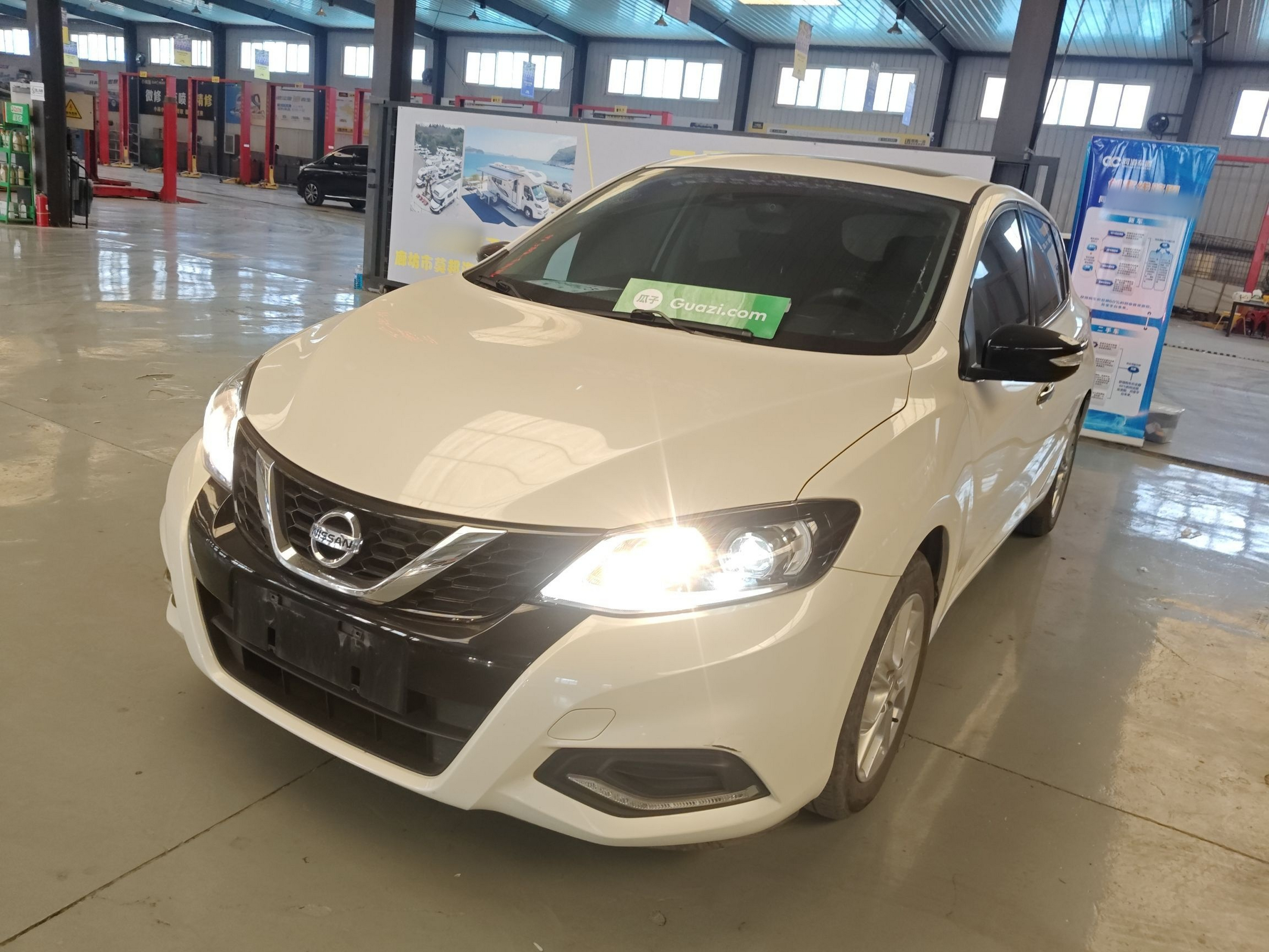 تحت مقدمة السيارة