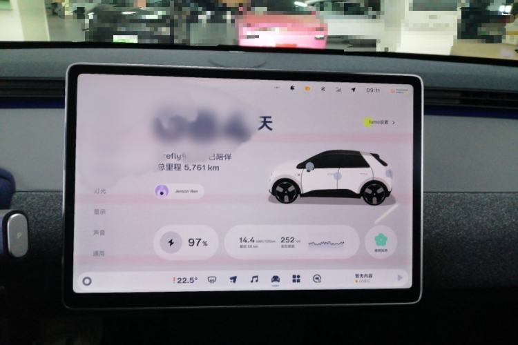 Used  firefly 2025 Free Edition
