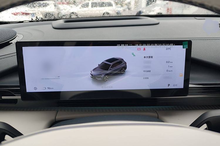 Used  E5 2024 530km Starship Edition
