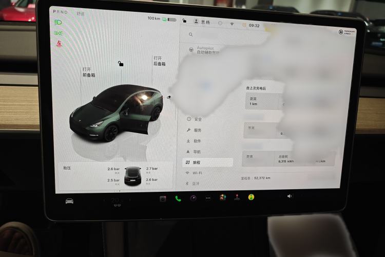 Used Tesla Model Y 2023 Long-Range All-Wheel-Drive Version
