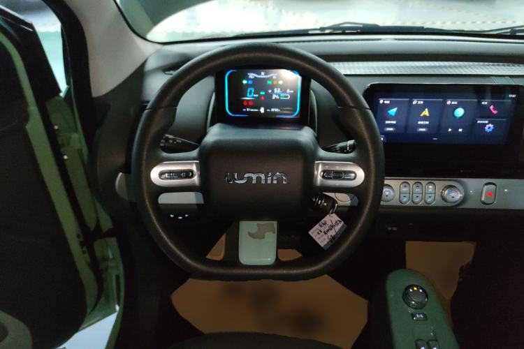 Used  Lumin 2022 155 km – Refreshingly Sweet Edition
