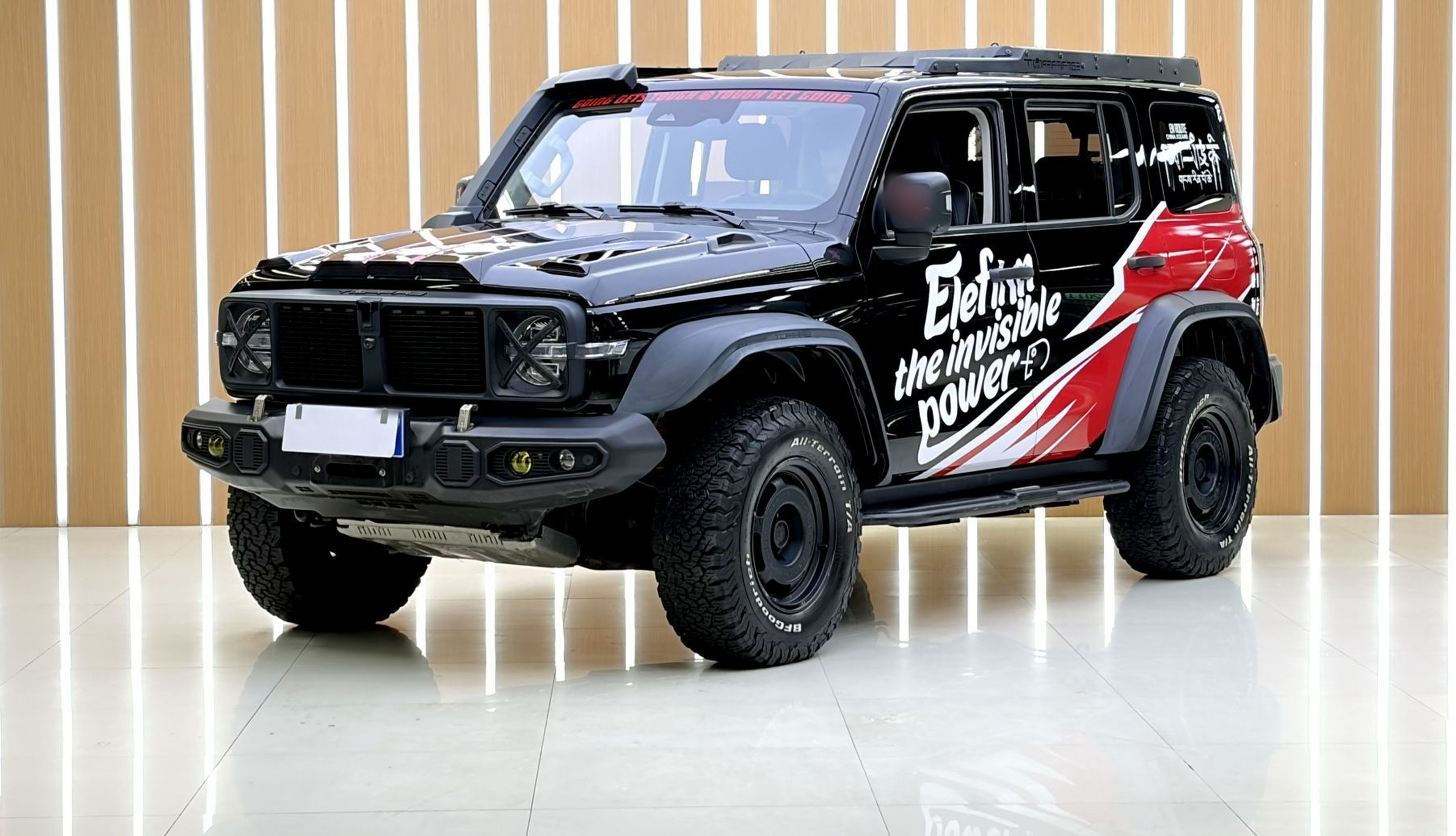 تحت مقدمة السيارة