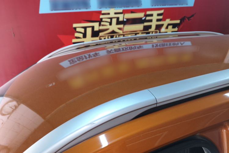 Used Baojun 510 2017 1.5L Automatic Fashion Model