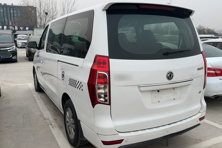 Used FORTHING F600 2016 F600L 1.5T Luxury Model