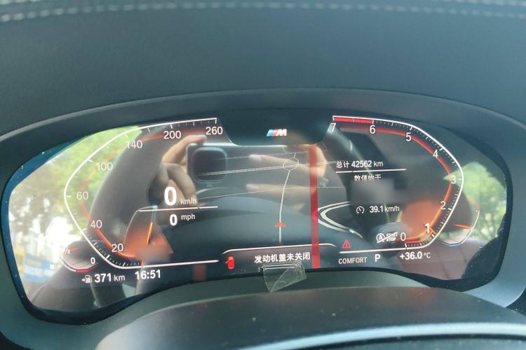 Used BMW 5 Series 2020 530Li xDrive M Sport Package
