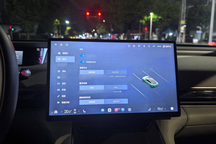 Used  Star Era ES 2024 Max Long-Range Version
