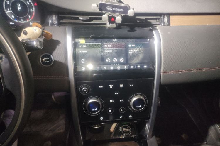 Used Land Rover Discovery Sport 2021 249 PS R-Dynamic S Performance Edition
