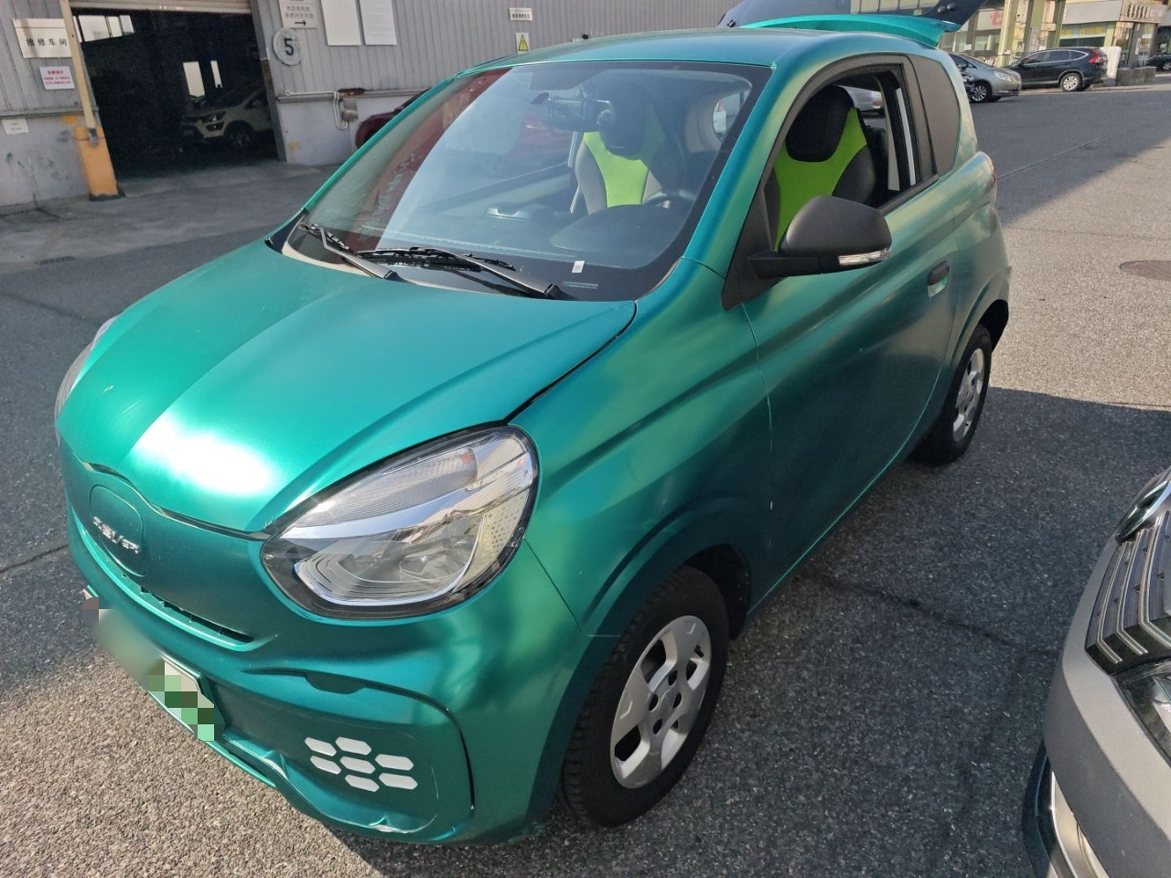 تحت مقدمة السيارة