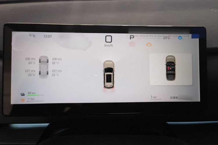 Used BYD Sealion 05 DM-i 2025 DM-i Smart Drive 115KM Flagship Model