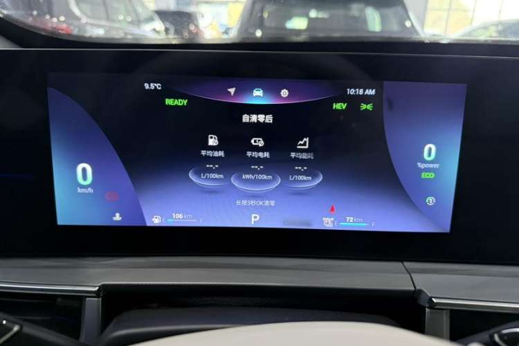 Used Chery Tiggo 7 PLUS New Energy 2023 1.5T ZhiShang Trim
