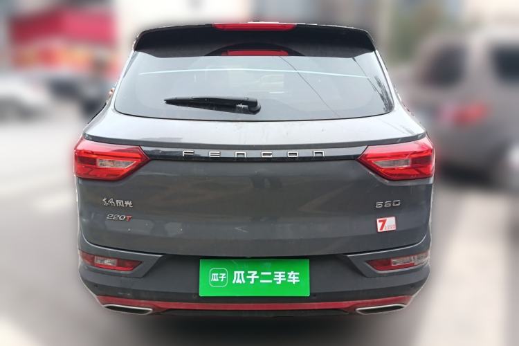 Used Dongfeng Fengon 580 2021 ☆ Star Edition 1.5T Automatic Luxury Version
