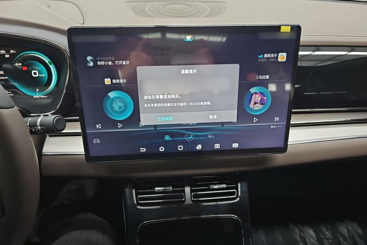 Used BYD Han 2020 EV Long-Range Luxury Model
