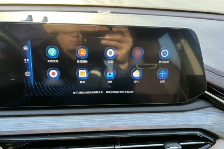 Used SOL QX 2021 300T DCT Chasing Light Edition
