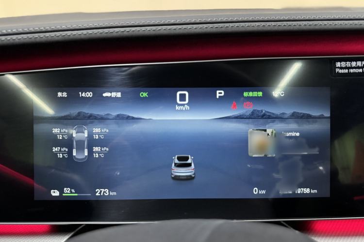 Used BYD Sealion 07 EV 2024 610 Zhihang Edition