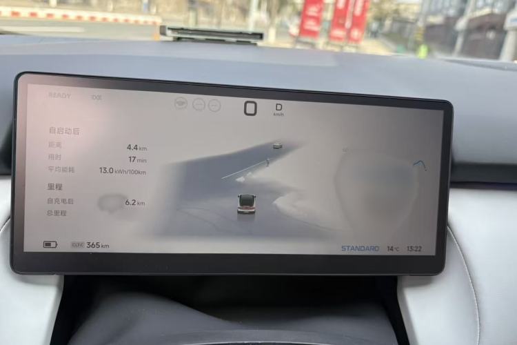 Used XPeng P7+ 2024 Ultra-Long Range Max