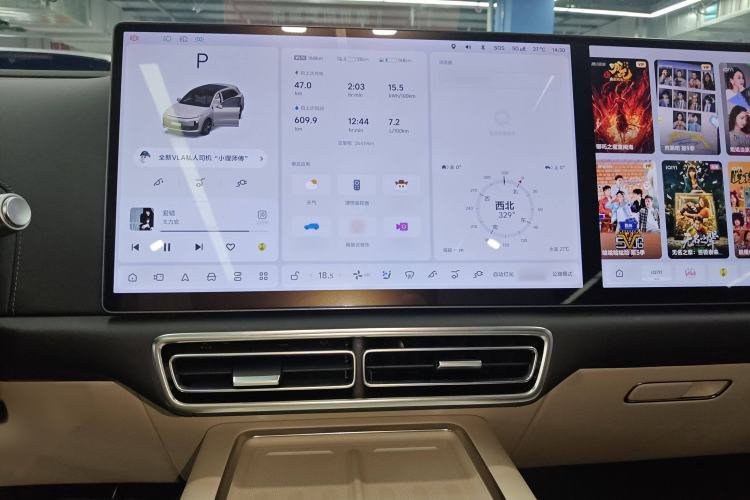 Used Li Auto L6 2024 Max
