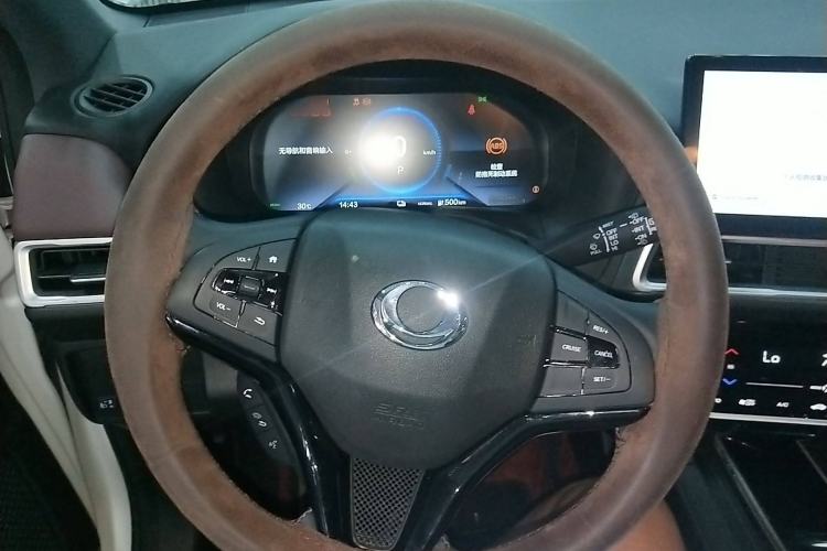 Used CIIMO M-NV 2023 Shangcheng Edition
