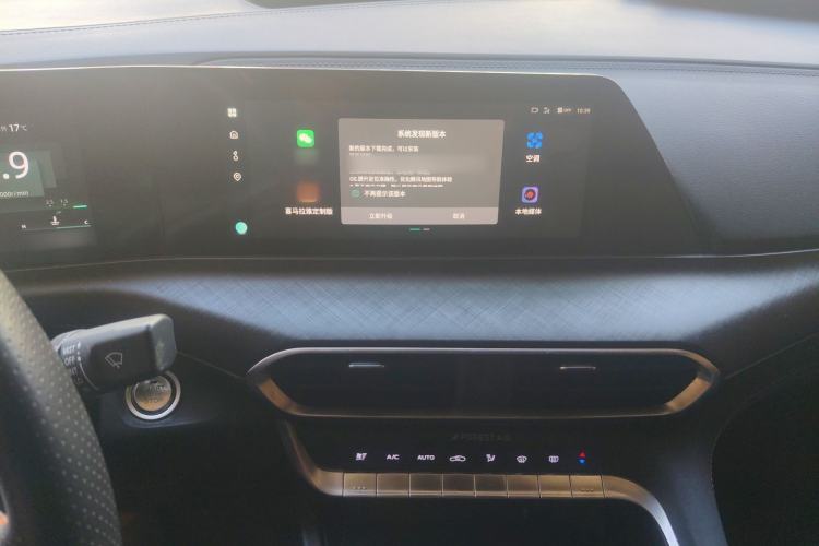 Used Changan UNI-T 2022 1.5T Prestige Version
