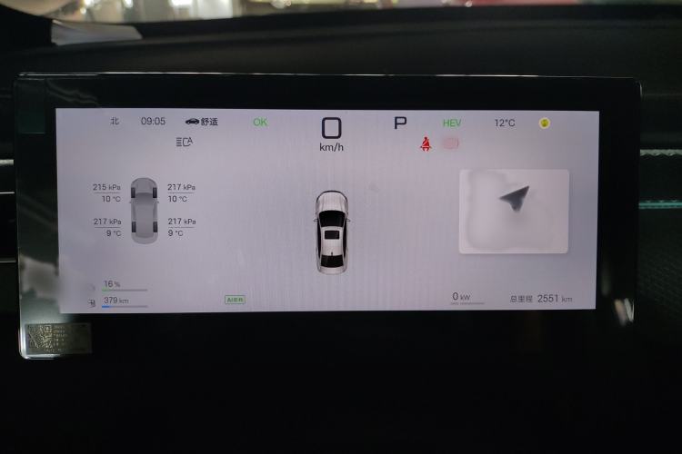 Used BYD Qin PLUS 2025 DM-i Smart Drive 120KM Superior Model
