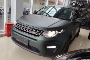 Used Land Rover Discovery Sport 2017 2.0T SE