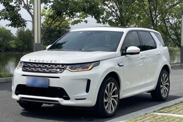 Used Land Rover Discovery Sport 2020 249 PS R-Dynamic Performance Edition