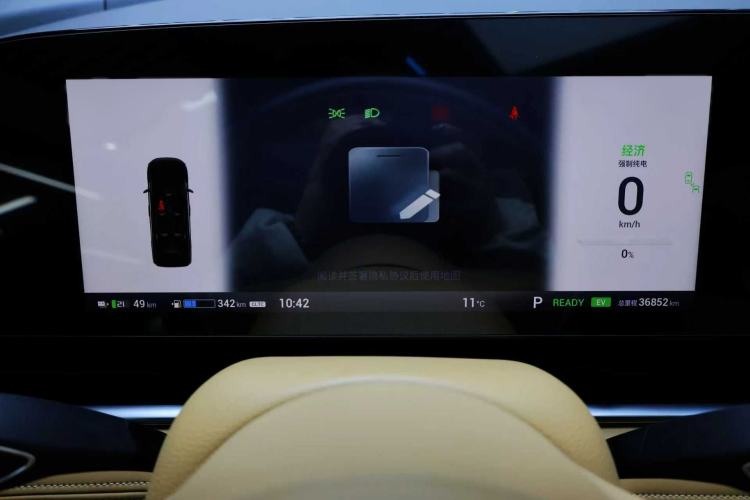 Used VOYAH Dream 2024 PHEV Ultra-Long Range Flagship Edition