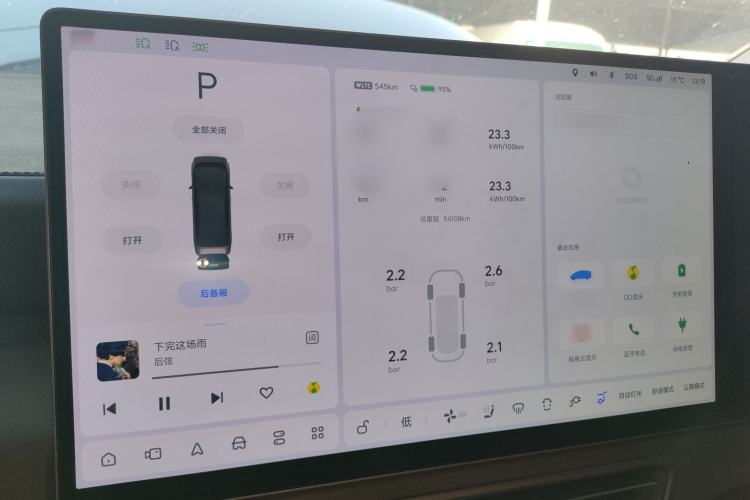 Used Li Auto MEGA 2024 Ultra Model
