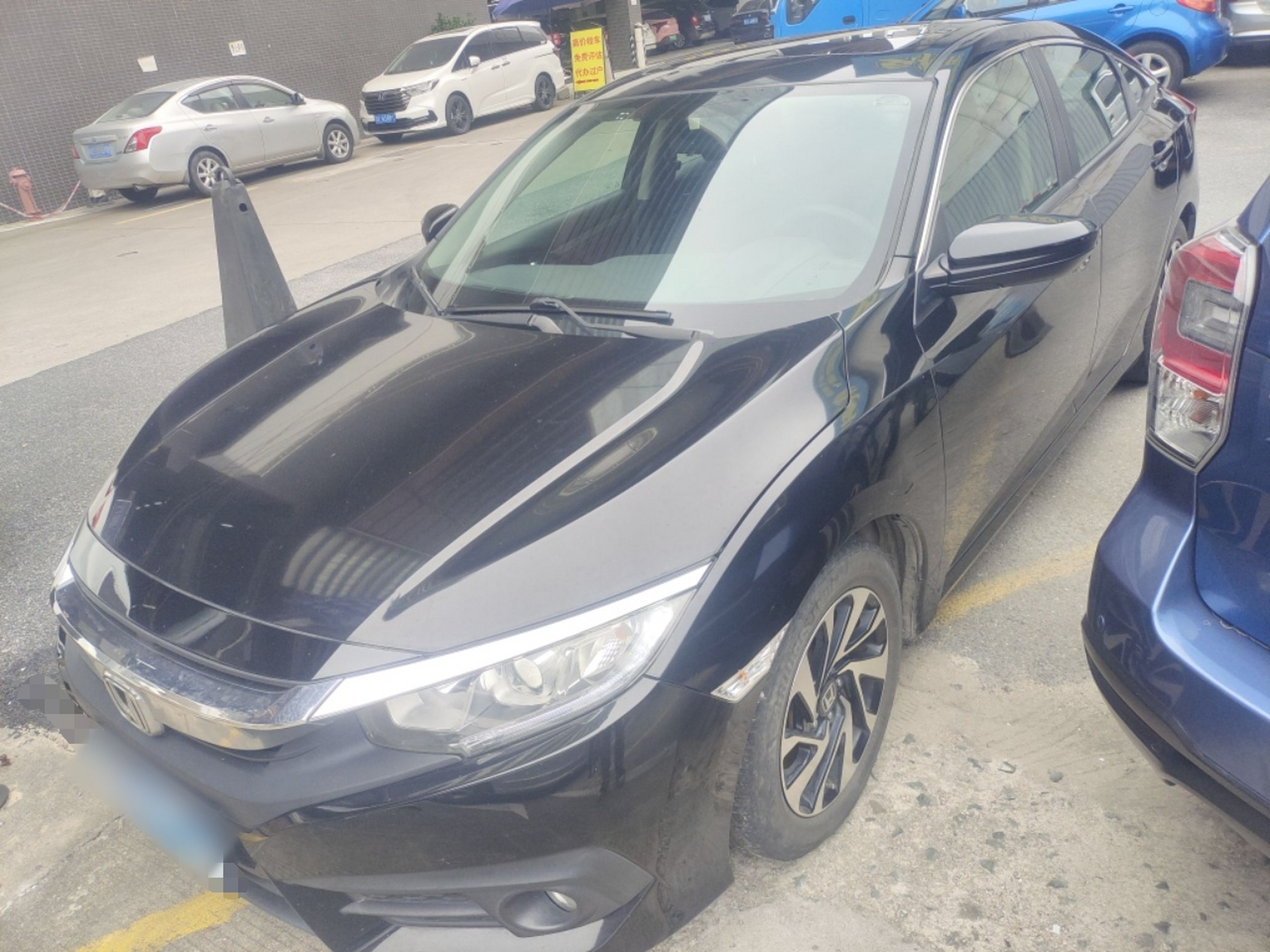 تحت مقدمة السيارة