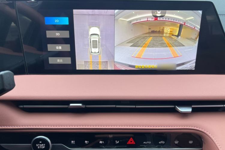 Used Changan CS75 PLUS 2023 3rd Generation 1.5T Automatic Prestige Model
