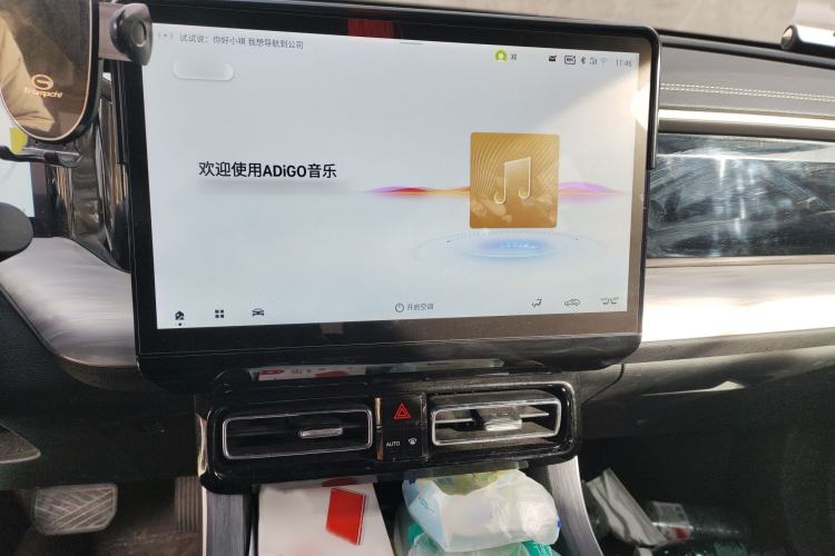 Used GAC Trumpchi GS8 2025 Linghang Series 2.0 TGDI Two-Wheel-Drive Luxury Edition 5 Seats