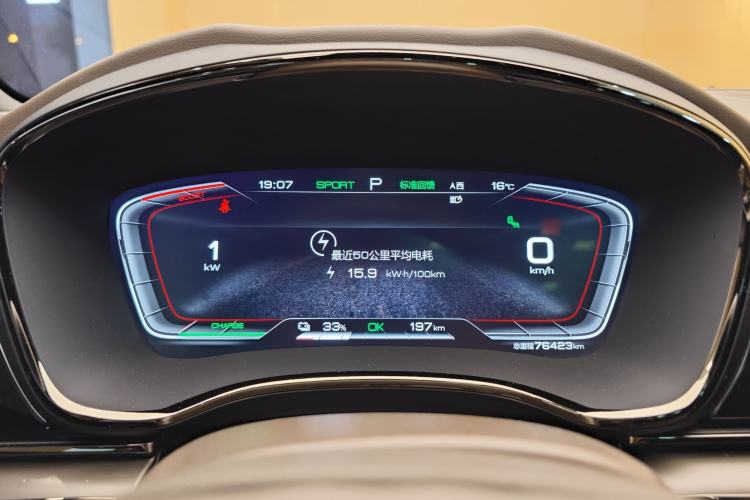 Used BYD Han 2020 EV Long-Range Deluxe Model