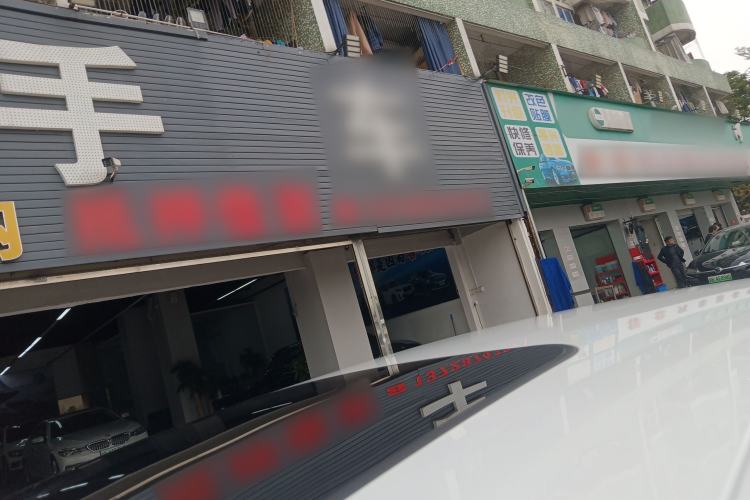 Used Roewe i5 2024 1.5L CVT Luxury Edition
