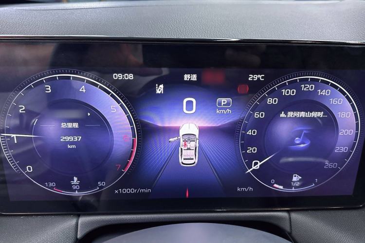 Used Hongqi HS3 2023 1.5T Two-Wheel Drive Shanwei Edition
