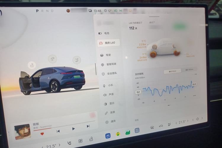 Used ONVO L60 2024 60 kWh All-Wheel Drive
