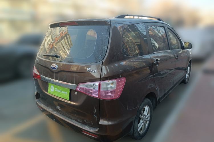 Used Karry K50 2015 1.5L Manual Luxury Model
