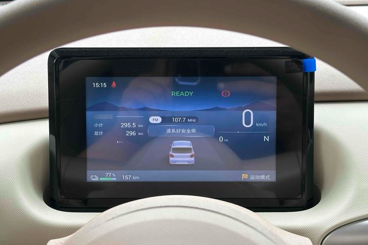 Used Wuling Hongguang MINIEV 2025 Four-Door Version Advanced Edition
