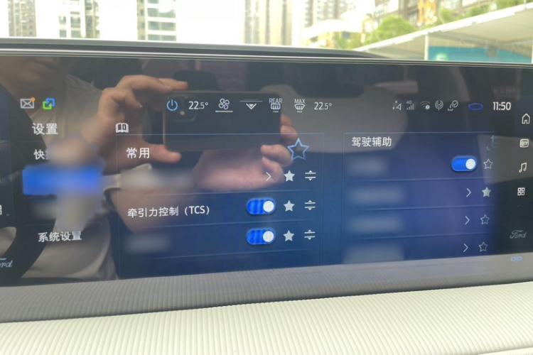 Used Ford Mondeo 2022 Restyled EcoBoost 245 Luxury Version
