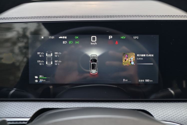 Used BYD Song Pro New Energy 2025 2nd Generation Intelligent Driving Version DM-i 75KM Leading Edition