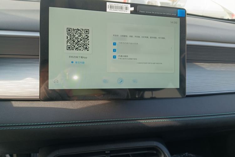 Used BYD Seal 05 DM-i 
