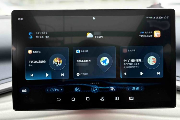 Used BYD Yuan PLUS 2022 510 km Flagship Version
