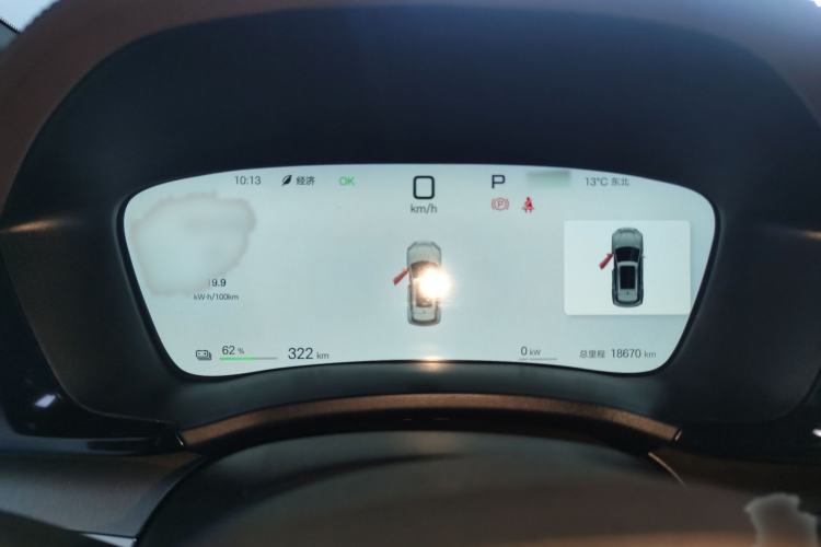 Used BYD Song PLUS New Energy 2025 EV 520km Premium Version
