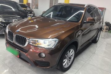 Used BMW X3 2016 sDrive20i