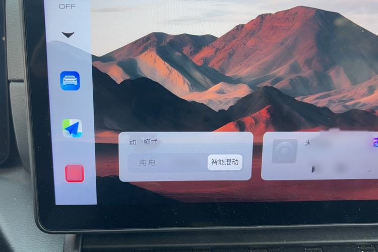 Used Haval  2024 Hi4 102km Trend Electric Version Plus