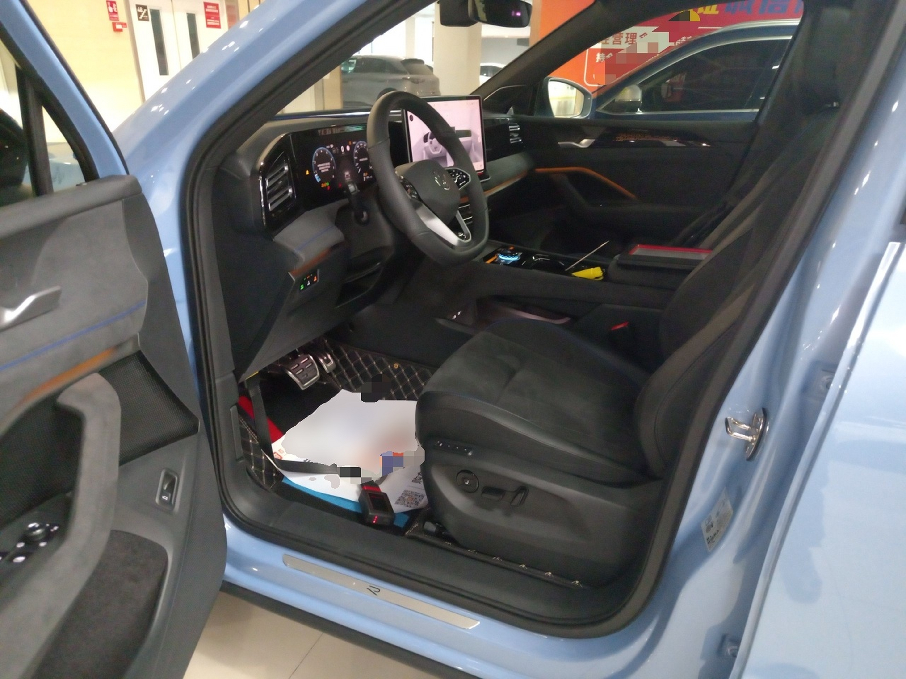 Front Interior