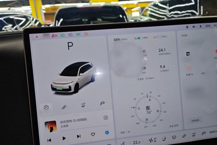 Used Li Auto L7 2023 Pro Model
