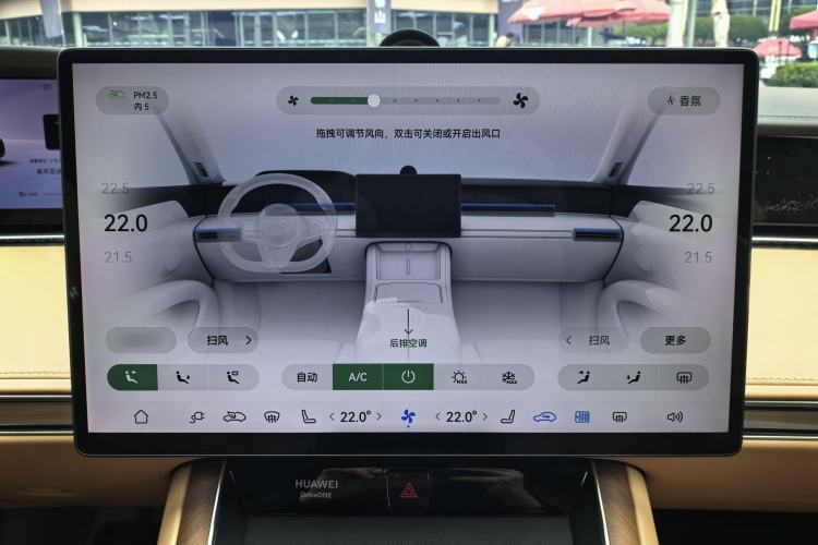 Used Hima Stelato S9 2025 Extended-Range Ultra
